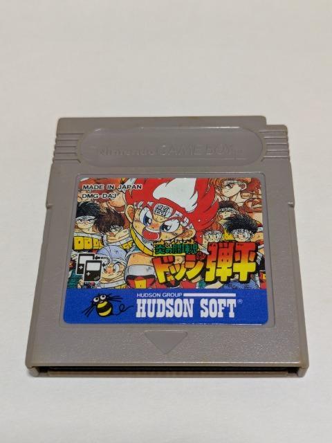 GB �h�b�W�e��  �� �Q�[���{��/�\�t�g�� 