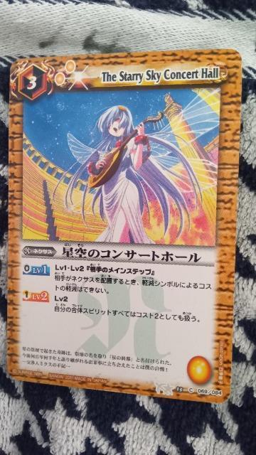 バトルスピリッツカード < トレーディングカード バトルスピリッツカード < トレーディングカードの