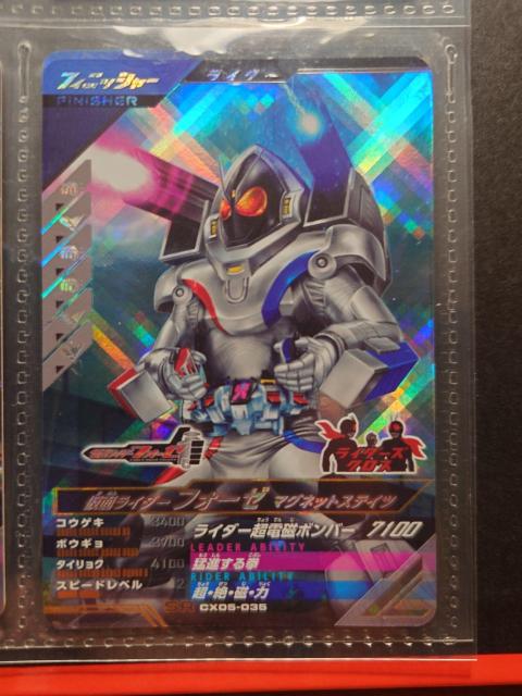 �K���o���W�F���YCX05-035���ʃ��C�_�[�t�H�[�[ �}�O�l�b�g�X�e�C�c  �� �g���[�f�B���O�J�[�h�� 