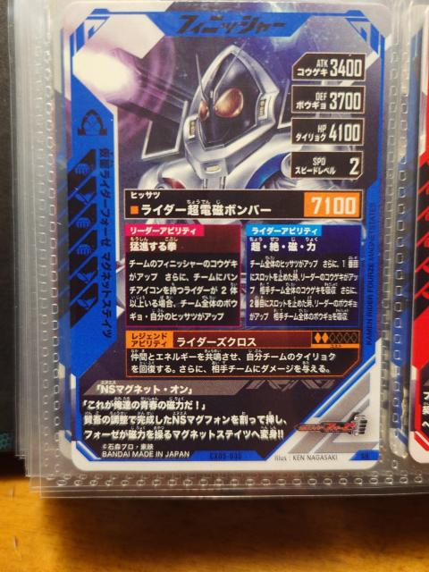 �K���o���W�F���YCX05-035���ʃ��C�_�[�t�H�[�[ �}�O�l�b�g�X�e�C�c �� �g���[�f�B���O�J�[�h�� 