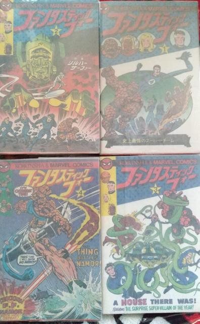 ファンタスティックフォー 光文社コミックス マーベルコミック スパイダーマン キャプテンアメリカ シルバーサーファー < アニメ/コミック/キャラクター ファンタスティックフォー 光文社コミックス マーベルコミック スパイダーマン キャプテンアメリカ シルバーサーファー < アニメ/コミック/キャラクターの