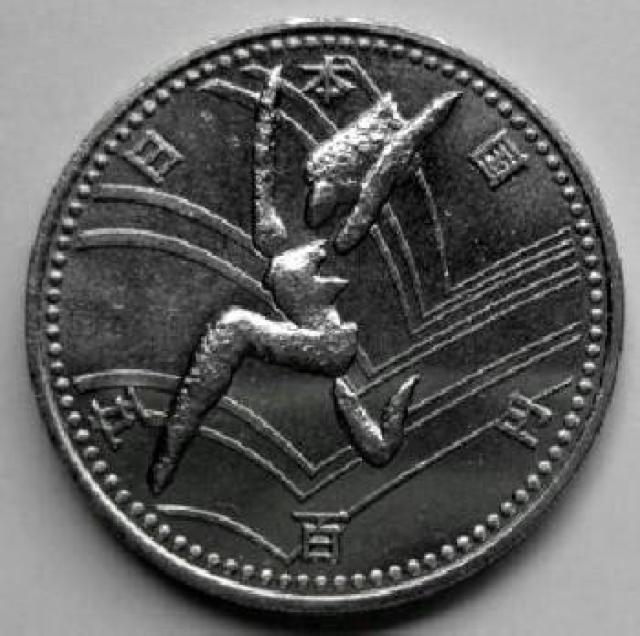 ◆広島アジア競技大会 500円白銅貨 跳ぶ 未使用〜準未使用 < ホビー ◆広島アジア競技大会 500円白銅貨 跳ぶ 未使用〜準未使用 < ホビーの