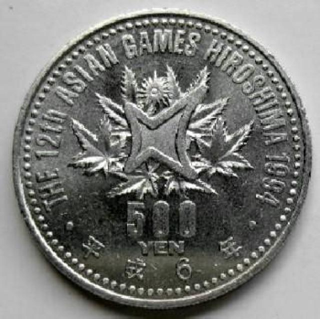 ◆広島アジア競技大会 500円白銅貨 跳ぶ 未使用〜準未使用 < ホビー ◆広島アジア競技大会 500円白銅貨 跳ぶ 未使用〜準未使用 < ホビーの