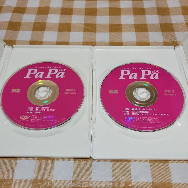 ���؍��h���}��Pa Pa DVD�|BOX/ �y�E�����W���� �� CD/DVD/�r�f�I�� 