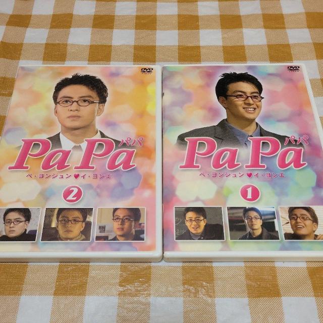 ���؍��h���}��Pa Pa DVD�|BOX/ �y�E�����W���� �� CD/DVD/�r�f�I�� 