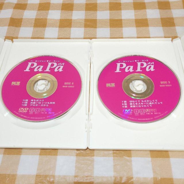 ���؍��h���}��Pa Pa DVD�|BOX/ �y�E�����W���� �� CD/DVD/�r�f�I�� 