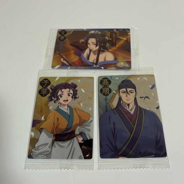 薬屋のひとりごと☆ウエハースカード3枚 < トレーディングカード 薬屋のひとりごと☆ウエハースカード3枚 < トレーディングカードの