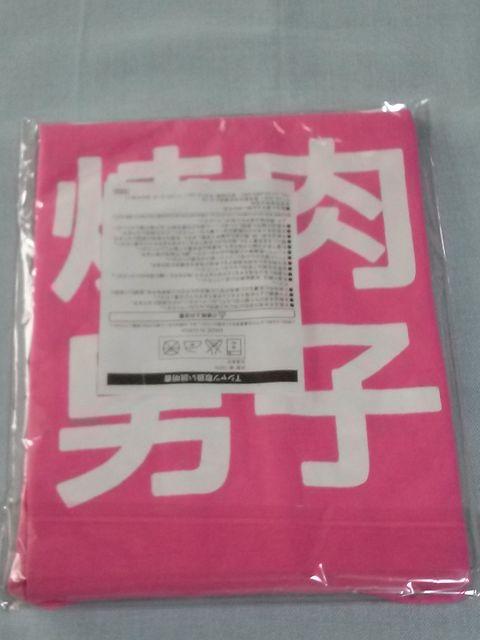 IiGo ̖ ējqsVc pt[tI   ^gObY 