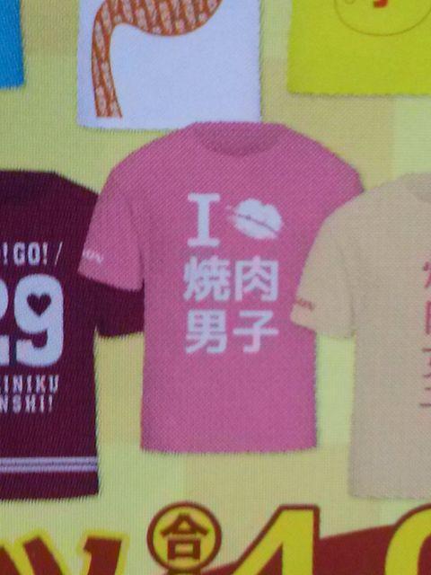 IiGo ̖ ējqsVc pt[tI   ^gObY 