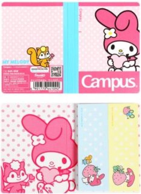 �sNew�t�}�C�����f�B/Campus�f�U�C�����{�����[��*�tⳃ���(2��x�e50��)  �� �C���e���A/���C�t�� 