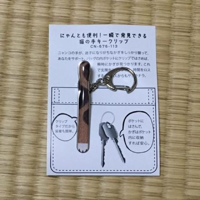 tFVLEL̎蕿L[NbvBTrL   uh 