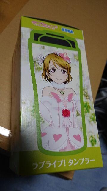 ラブライブ!・タンブラー・小泉花陽 < アニメ/コミック/キャラクター  ラブライブ!・タンブラー・小泉花陽 < アニメ/コミック/キャラクターの