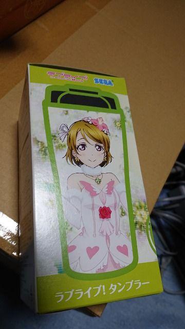 ラブライブ!・タンブラー・小泉花陽 < アニメ/コミック/キャラクター  ラブライブ!・タンブラー・小泉花陽 < アニメ/コミック/キャラクターの