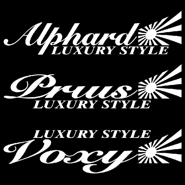 旭日 NBOX LUXURY STYLE  30センチ < 自動車/バイク 旭日 NBOX LUXURY STYLE  30センチ < 自動車/バイク