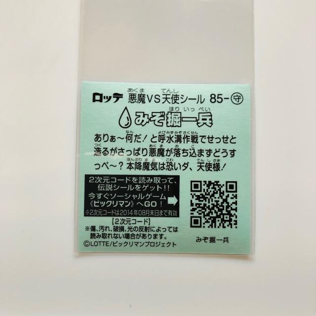 rbN}`U 85-@݂xꕺ  zr[ 