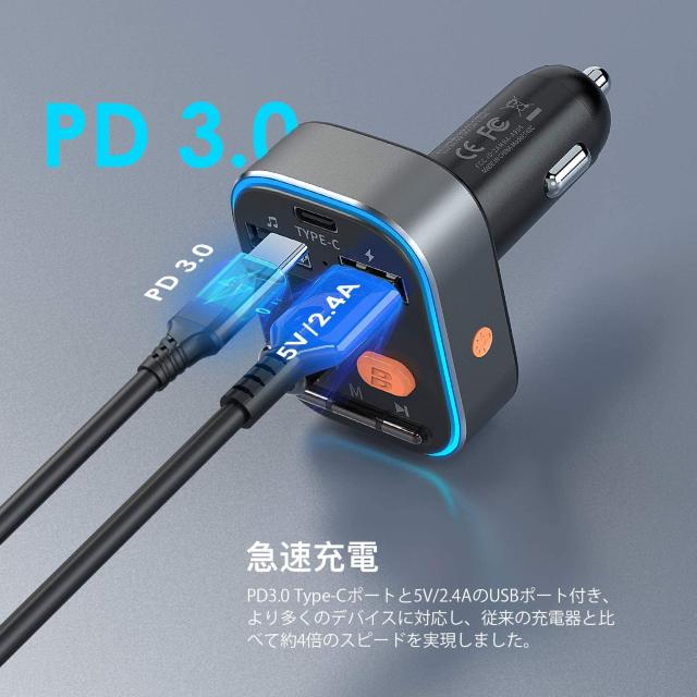 FMトランスミッター Bluetooth 5.0 < 自動車/バイク FMトランスミッター Bluetooth 5.0 < 自動車/バイク