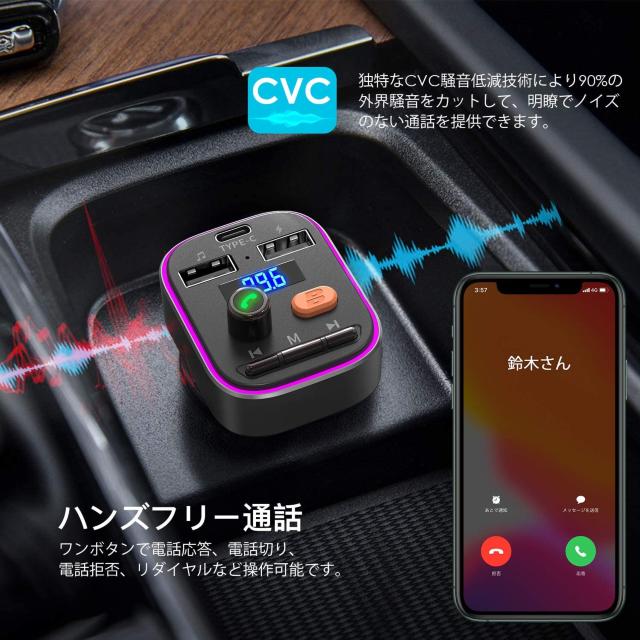 FMトランスミッター Bluetooth 5.0 < 自動車/バイク FMトランスミッター Bluetooth 5.0 < 自動車/バイク