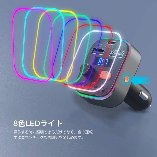 FMトランスミッター Bluetooth 5.0 < 自動車/バイク FMトランスミッター Bluetooth 5.0 < 自動車/バイク