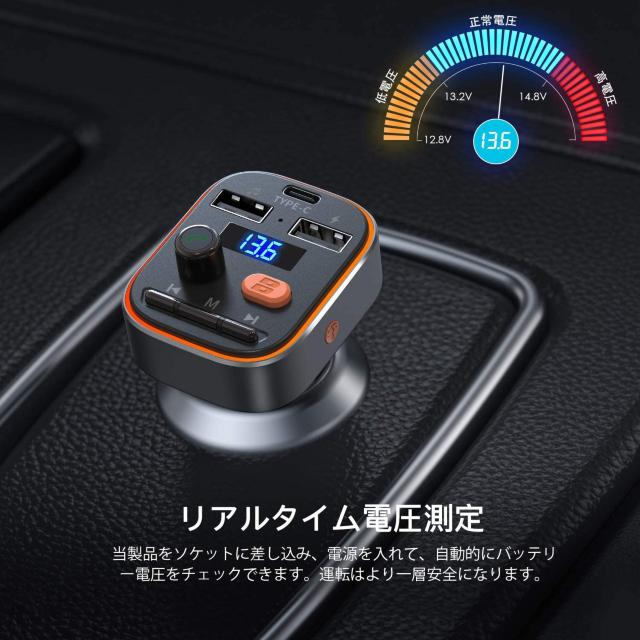 FMトランスミッター Bluetooth 5.0 < 自動車/バイク FMトランスミッター Bluetooth 5.0 < 自動車/バイク