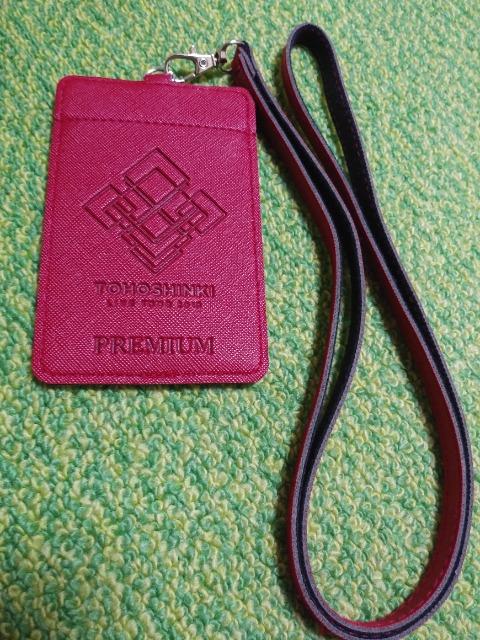 _NLIVETOUR2019XVv~AV[gIDJ[hP[X   ^gObY 