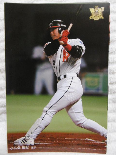 2003年 福岡ダイエーホークス 優勝記念ポストカード < レジャー/スポーツ  2003年 福岡ダイエーホークス 優勝記念ポストカード < レジャー/スポーツの