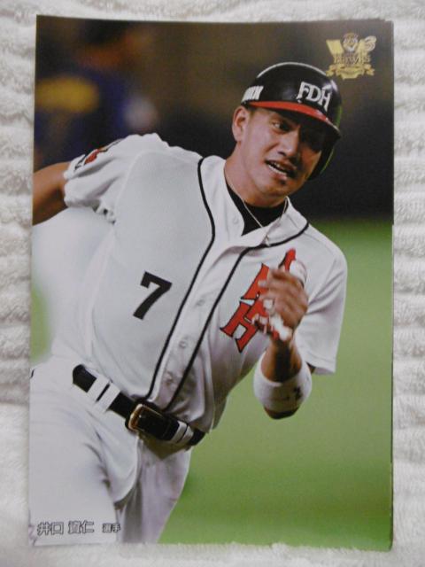 2003年 福岡ダイエーホークス 優勝記念ポストカード < レジャー/スポーツ  2003年 福岡ダイエーホークス 優勝記念ポストカード < レジャー/スポーツの