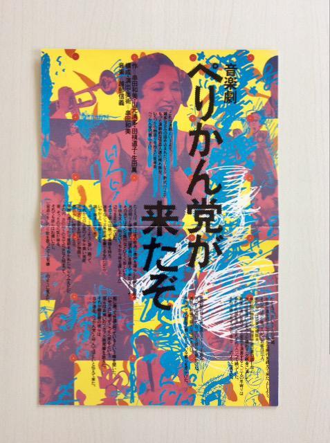 ����w�؂肩��}���������x�p���t���b�g�I  �� �{/�G���� 