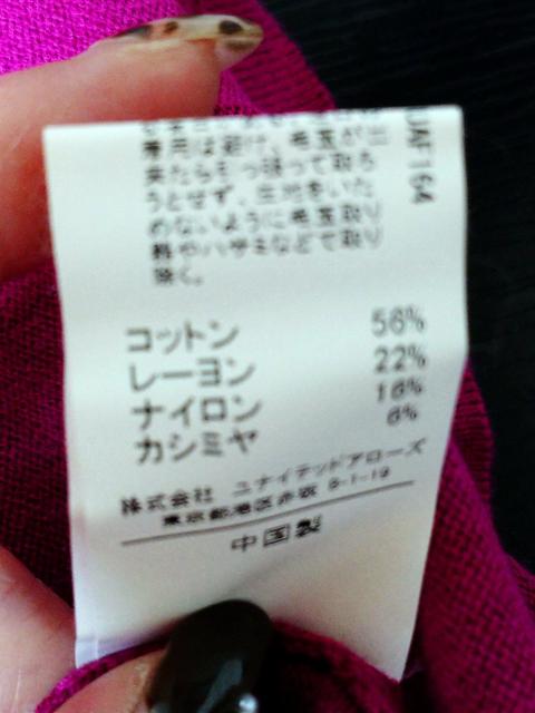 UNITED ARROWS/iCebhA[Y@jbg@s[X  uh 