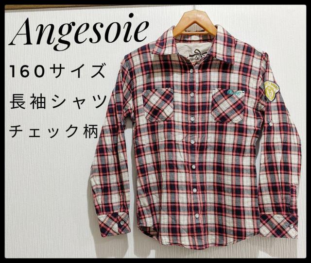 ★Angesoie★長袖シャツ★シャツ★Tシャツ★160サイズ★赤系チェック柄★女の子★まとめ買い歓迎★春から秋まで最適!!★ < キッズ/ベビー  ★Angesoie★長袖シャツ★シャツ★Tシャツ★160サイズ★赤系チェック柄★女の子★まとめ買い歓迎★春から秋まで最適!!★  < キッズ/ベビーの