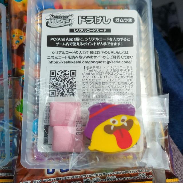 ドラけし ドラゴンクエスト 2個 未使用 コード付き < アニメ/コミック/キャラクター  ドラけし ドラゴンクエスト 2個 未使用 コード付き < アニメ/コミック/キャラクターの