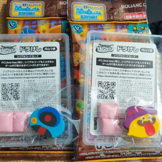 ドラけし ドラゴンクエスト 2個 未使用 コード付き < アニメ/コミック/キャラクター  ドラけし ドラゴンクエスト 2個 未使用 コード付き < アニメ/コミック/キャラクターの