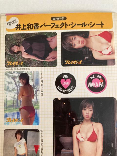 ViEgp@a p[tFNgEV[  ^gObY 