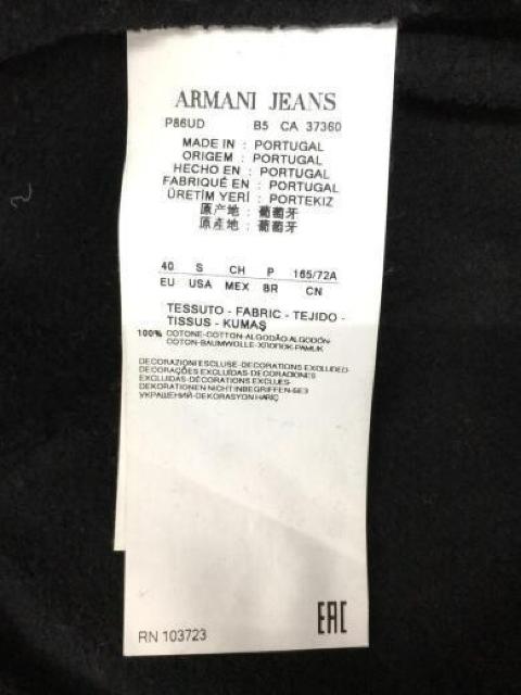 ARMANI JEANS A}[jW[Y C[O XEFbgpc C[W[pc/40(S)  uh 