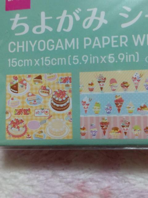 ܂莆  (fUCy[p[)    悪  XC[c  V[t  CeA/Ct 