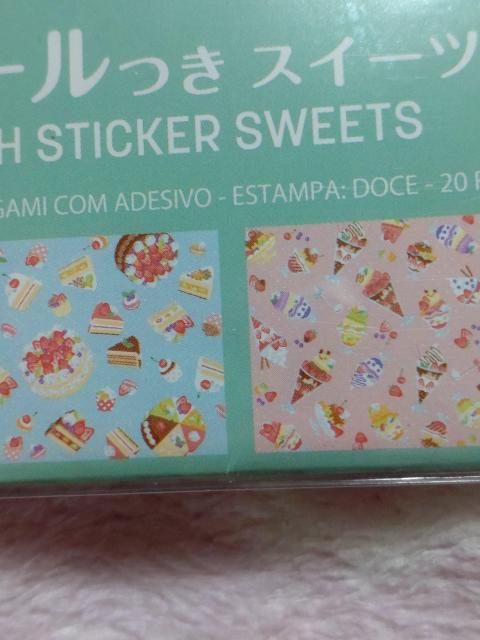 ܂莆  (fUCy[p[)    悪  XC[c  V[t  CeA/Ct 