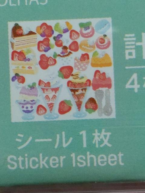 ܂莆  (fUCy[p[)    悪  XC[c  V[t  CeA/Ct 