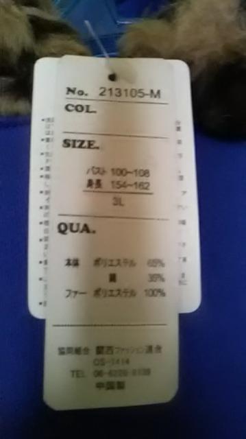 19*新品*大きいサイズ*耳付き*トレーナーワンピース < 女性ファッション  19*新品*大きいサイズ*耳付き*トレーナーワンピース < 女性ファッションの