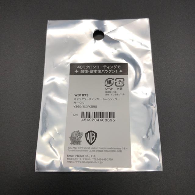 Vi gp LN^[XebJ[ g&WF[ T[N 40~N  Aj/R~bN/LN^[ 