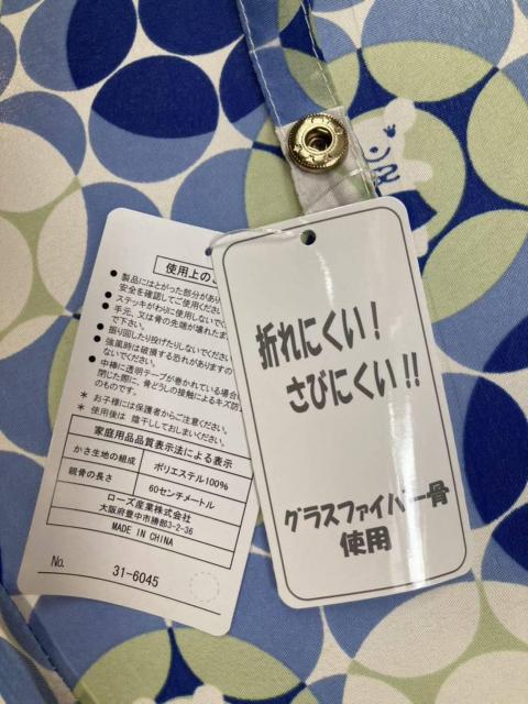 IwQ{gxlCuhyr`unxz܂ɂтɂOXt@Co[gp ʁN} JP  t@bV 