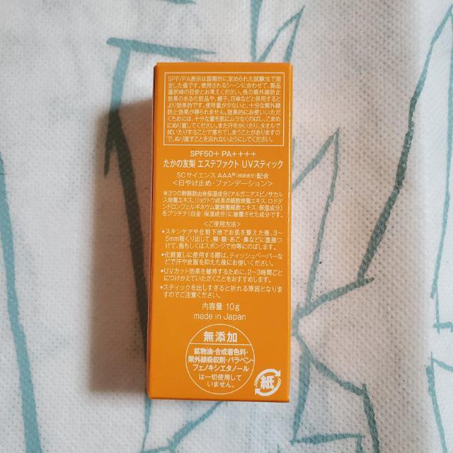 ̗F@GXet@Ng@ GXez@UVXeBbN@Ă~߁Et@f[V@n̔ez  /RX/lC 