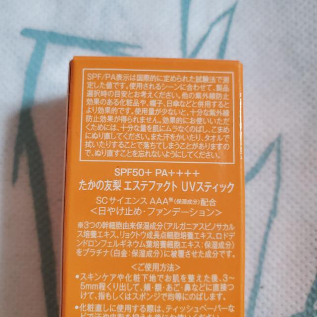 ̗F@GXet@Ng@ GXez@UVXeBbN@Ă~߁Et@f[V@n̔ez  /RX/lC 