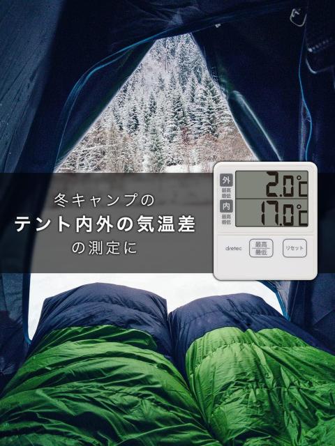 dretec(ドリテック) 温度計 室内 室外 デジタル 壁掛け O-285IV(アイボリー) < ペット/手芸/園芸  dretec(ドリテック) 温度計 室内 室外 デジタル 壁掛け O-285IV(アイボリー) < ペット/手芸/園芸の