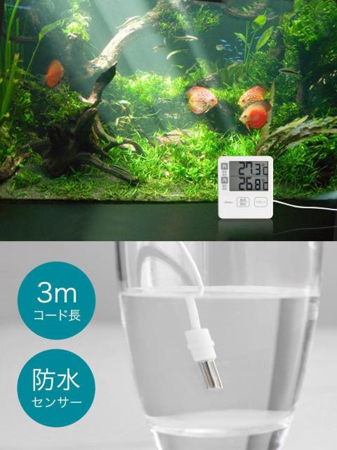 dretec(ドリテック) 温度計 室内 室外 デジタル 壁掛け O-285IV(アイボリー) < ペット/手芸/園芸  dretec(ドリテック) 温度計 室内 室外 デジタル 壁掛け O-285IV(アイボリー) < ペット/手芸/園芸の