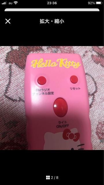 激レア★キティ防災グッズ★手動発電★ラジオ使用不可 < インテリア/ライフ 激レア★キティ防災グッズ★手動発電★ラジオ使用不可 < インテリア/ライフの