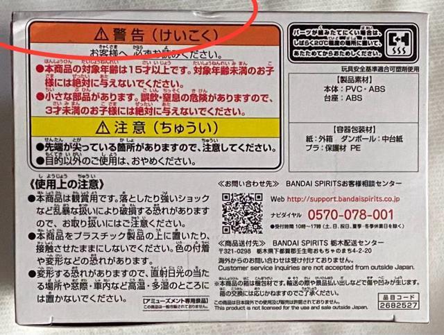 ONE PIECE FILM RED ワンピース Qposket ウタ < アニメ/コミック/キャラクター  ONE PIECE FILM RED ワンピース Qposket ウタ < アニメ/コミック/キャラクターの