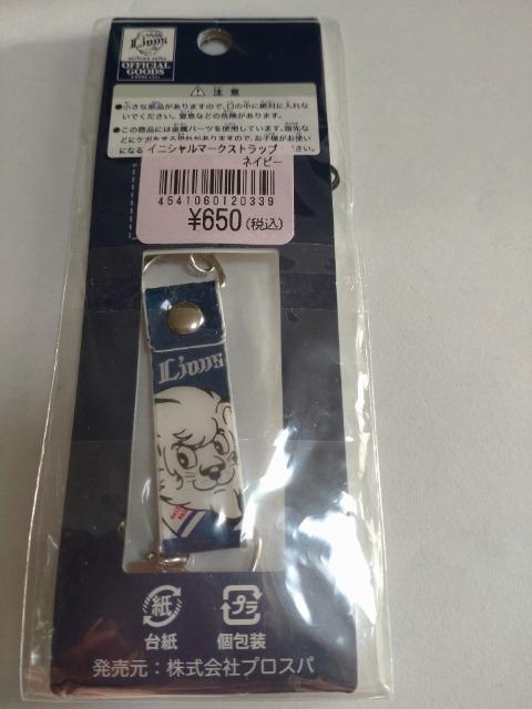 埼玉西武ライオンズ イニシャルマークストラップ ネイビー < レジャー/スポーツ  埼玉西武ライオンズ イニシャルマークストラップ ネイビー < レジャー/スポーツの