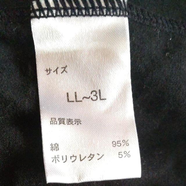 ���V�i���傫���T�C�Y���t�b�g�J�o�[�t�����M���X��LL�`3L����&�����u���b�N�p�[�v��