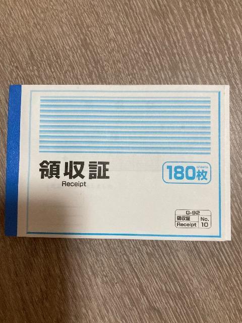 �̎��؁@�c��150�����炢  �� �C���e���A/���C�t�� 