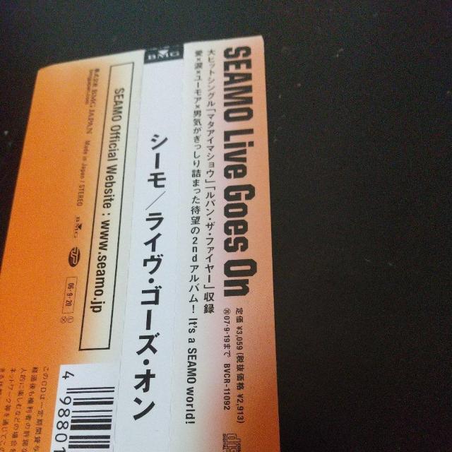 SEAMO『Live Goes On』AZU HOME MADE 家族 < CD/DVD/ビデオ  SEAMO『Live Goes On』AZU HOME MADE 家族 < CD/DVD/ビデオの