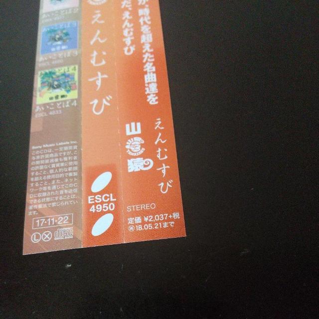 RwނсxSEAMO bc&X^[ VQ SЂ ݂䂫  ^gObY 